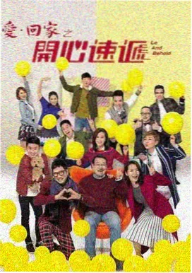新婚之夜催眠电视剧